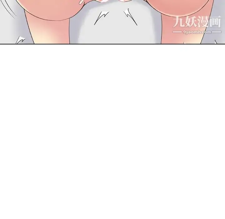 漫画《姐姐的秘密日记》第22话第202张图