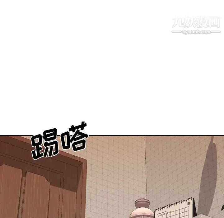漫画《姐姐的秘密日记》第22话第222张图