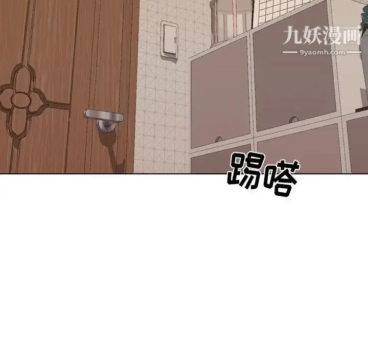 漫画《姐姐的秘密日记》第22话第223张图