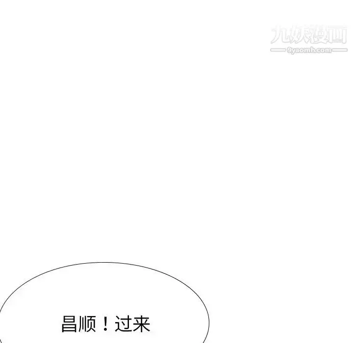 漫画《姐姐的秘密日记》第22话第23张图