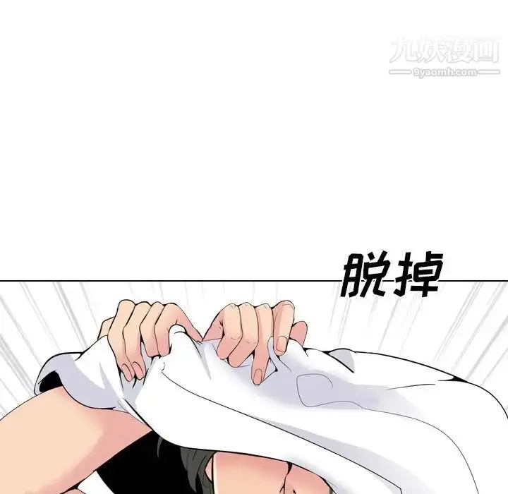 漫画《姐姐的秘密日记》第22话第27张图
