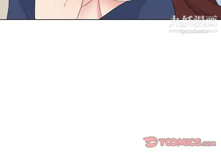 漫画《姐姐的秘密日记》第22话第4张图