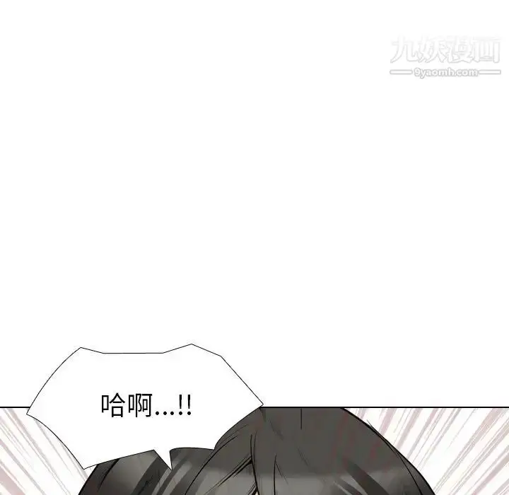 漫画《姐姐的秘密日记》第22话第60张图