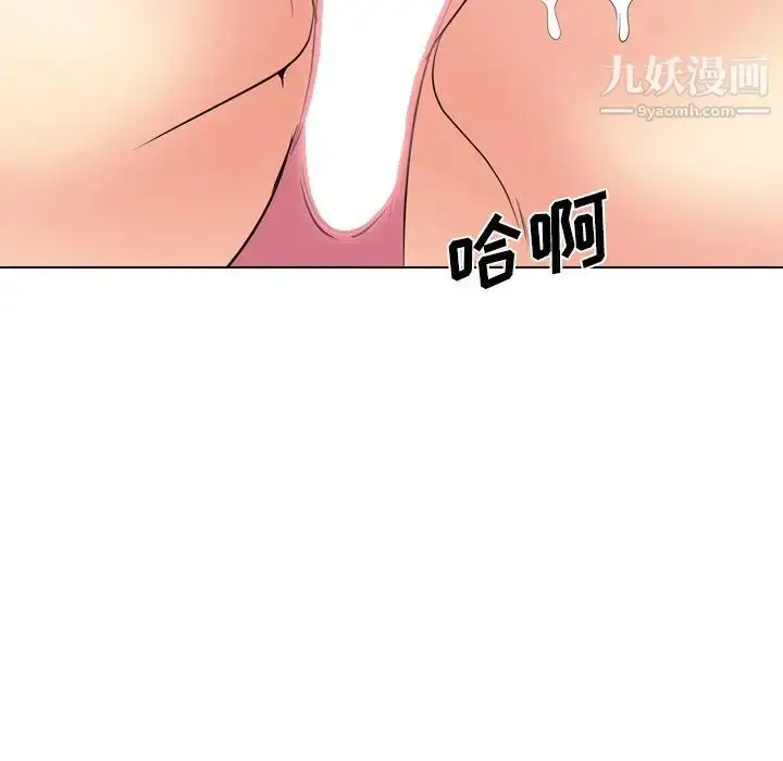 漫画《姐姐的秘密日记》第22话第68张图