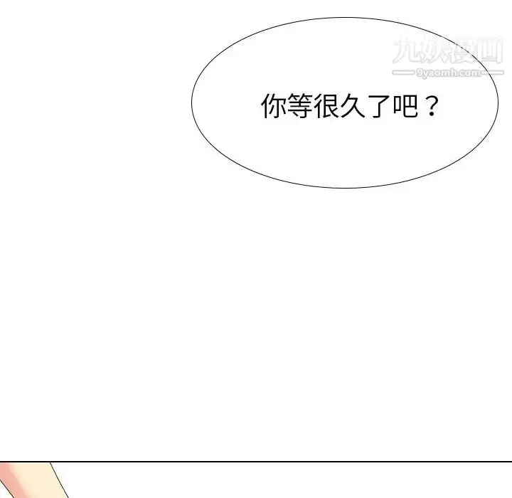漫画《姐姐的秘密日记》第22话第95张图