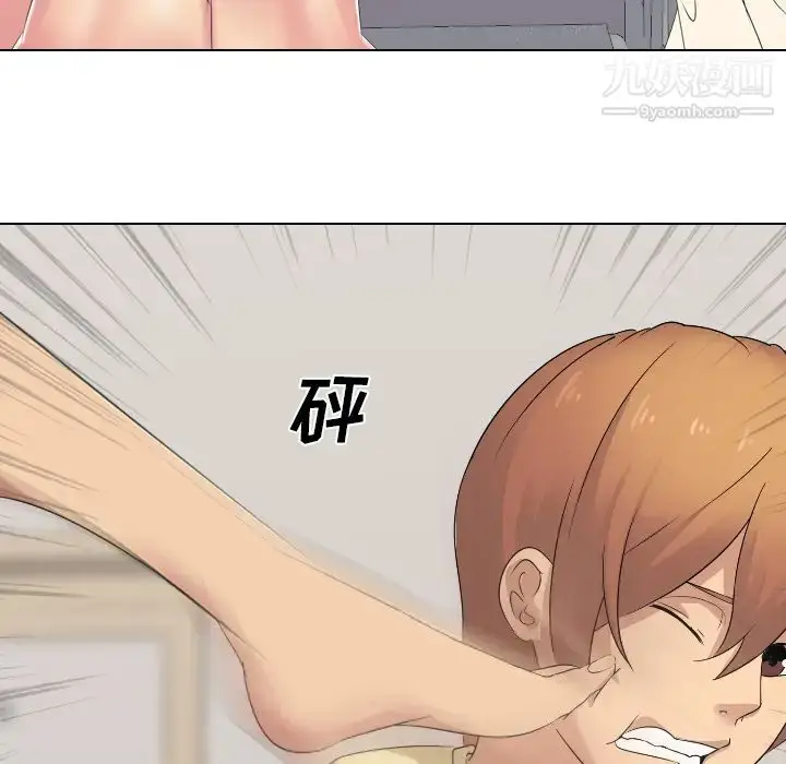 漫画《姐姐的秘密日记》第2话第107张图