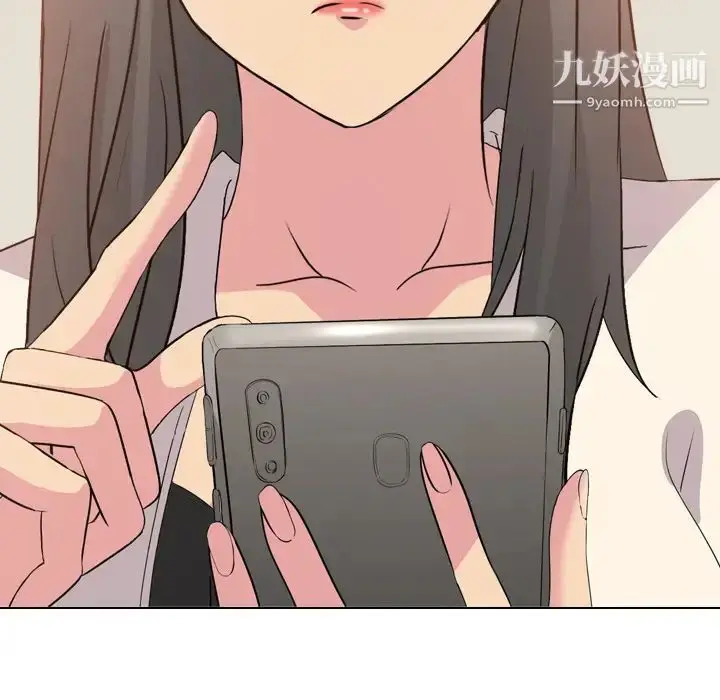 漫画《姐姐的秘密日记》第2话第116张图