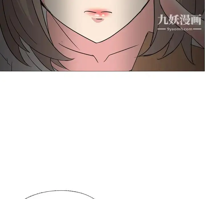 漫画《姐姐的秘密日记》第2话第12张图