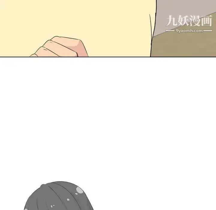 漫画《姐姐的秘密日记》第2话第141张图