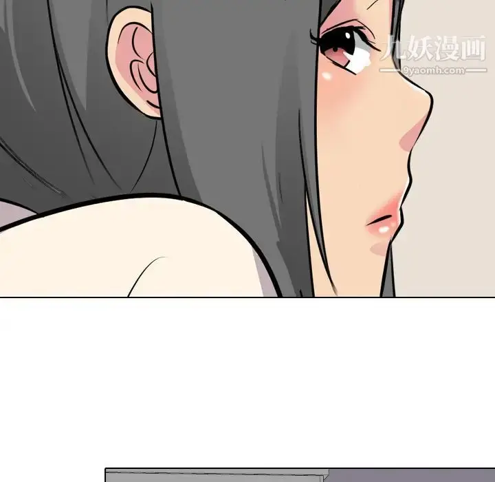 漫画《姐姐的秘密日记》第2话第150张图