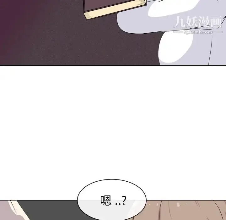 漫画《姐姐的秘密日记》第2话第155张图