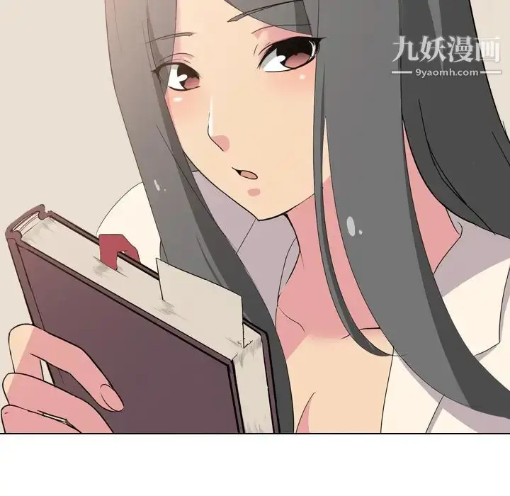 漫画《姐姐的秘密日记》第2话第158张图