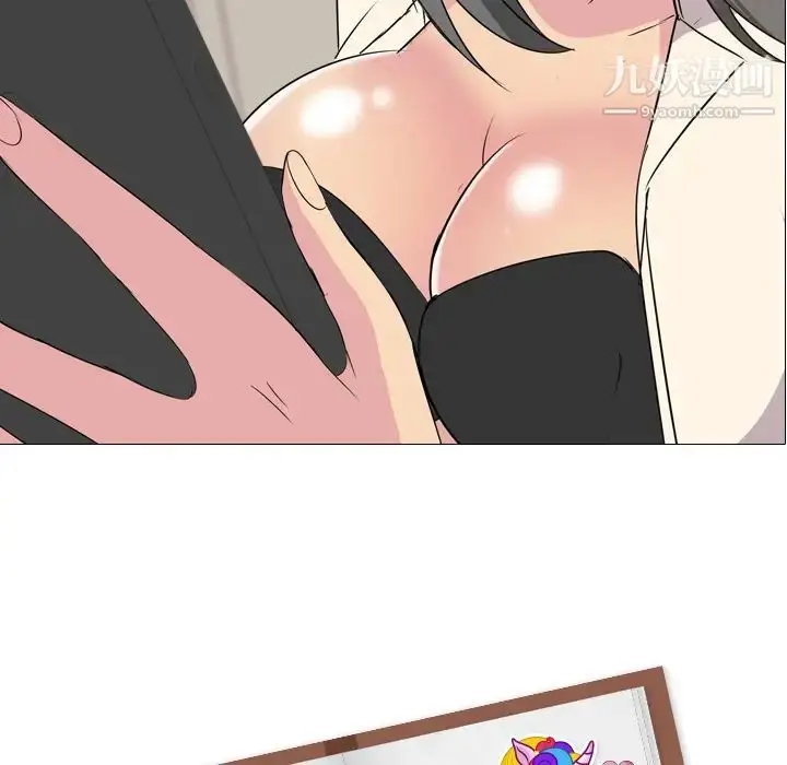 漫画《姐姐的秘密日记》第2话第16张图