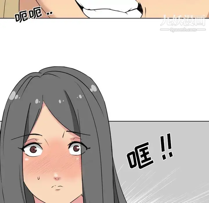 漫画《姐姐的秘密日记》第2话第169张图