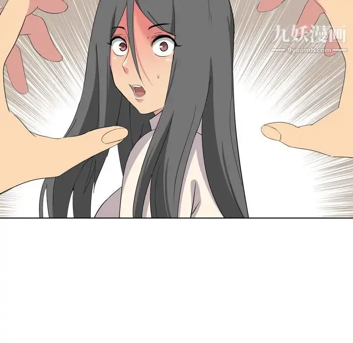 漫画《姐姐的秘密日记》第2话第176张图