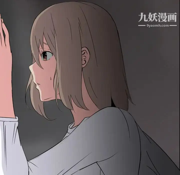 漫画《姐姐的秘密日记》第2话第26张图