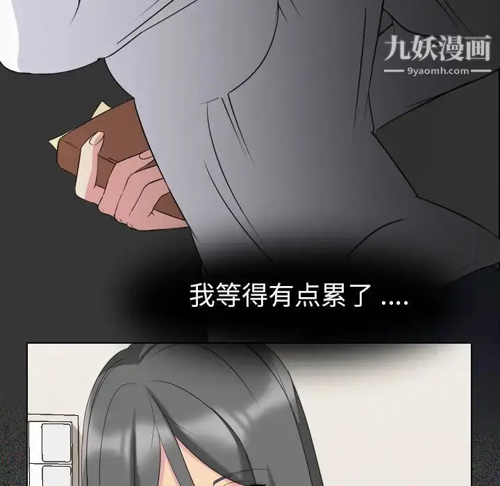 漫画《姐姐的秘密日记》第2话第27张图