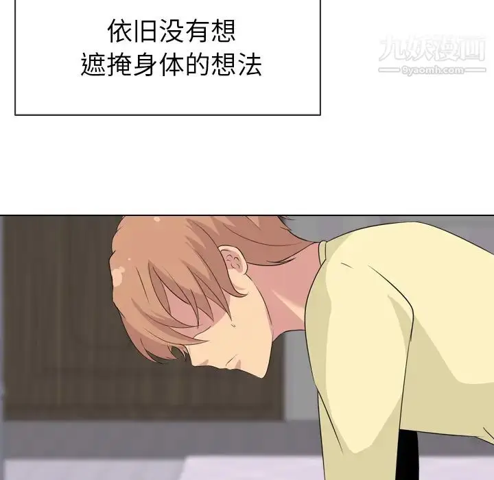漫画《姐姐的秘密日记》第2话第40张图