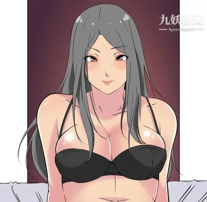 漫画《姐姐的秘密日记》第2话第49张图