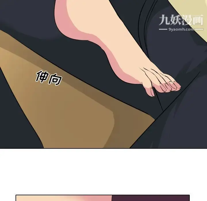 漫画《姐姐的秘密日记》第2话第63张图