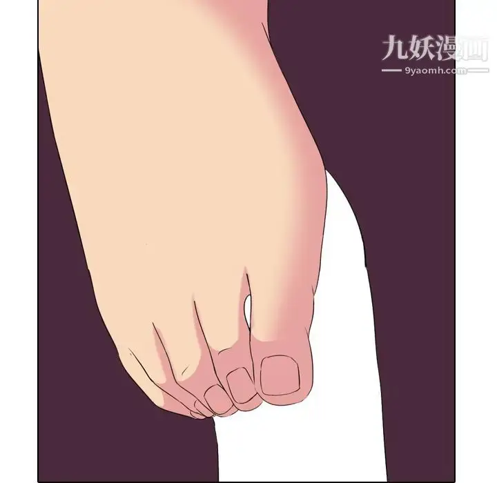漫画《姐姐的秘密日记》第2话第64张图