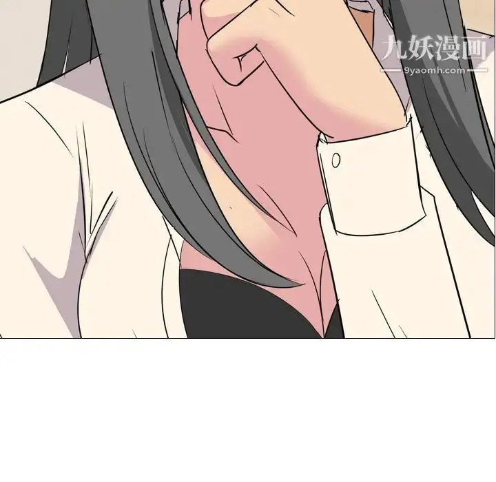 漫画《姐姐的秘密日记》第2话第7张图