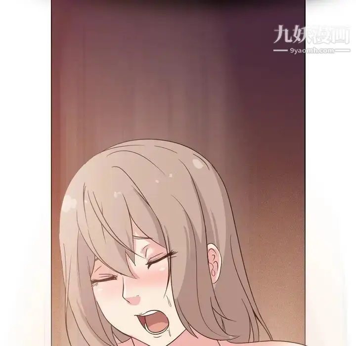 漫画《姐姐的秘密日记》第2话第79张图