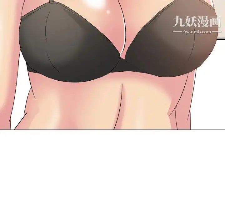 漫画《姐姐的秘密日记》第2话第87张图