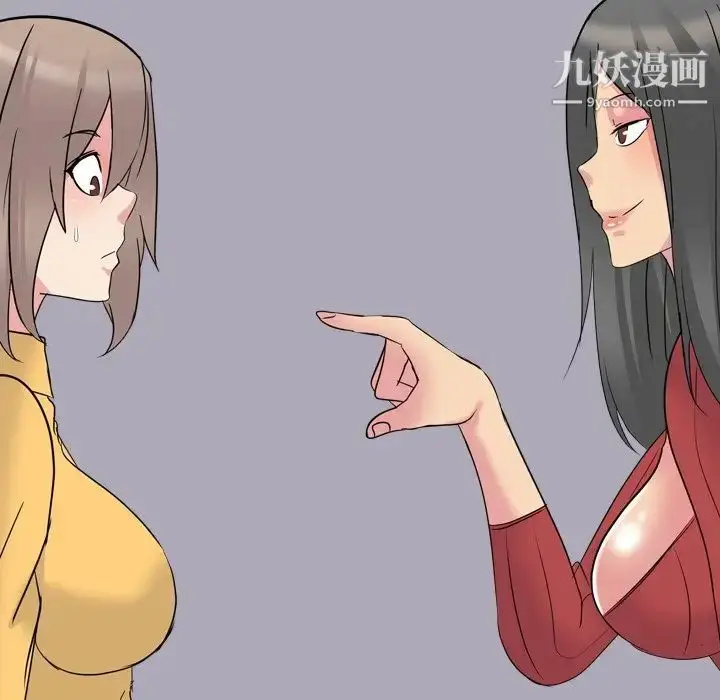 漫画《姐姐的秘密日记》第14话第104张图