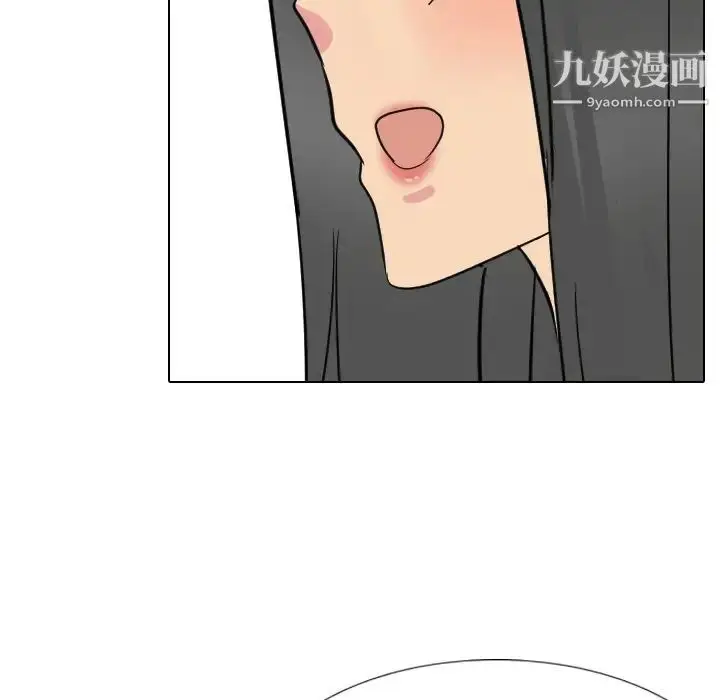 漫画《姐姐的秘密日记》第14话第109张图