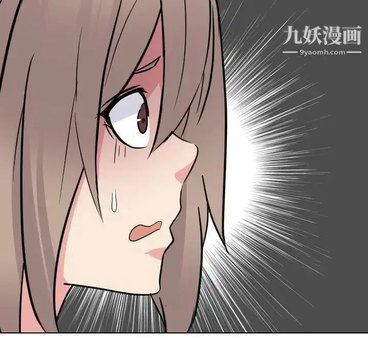 漫画《姐姐的秘密日记》第14话第113张图
