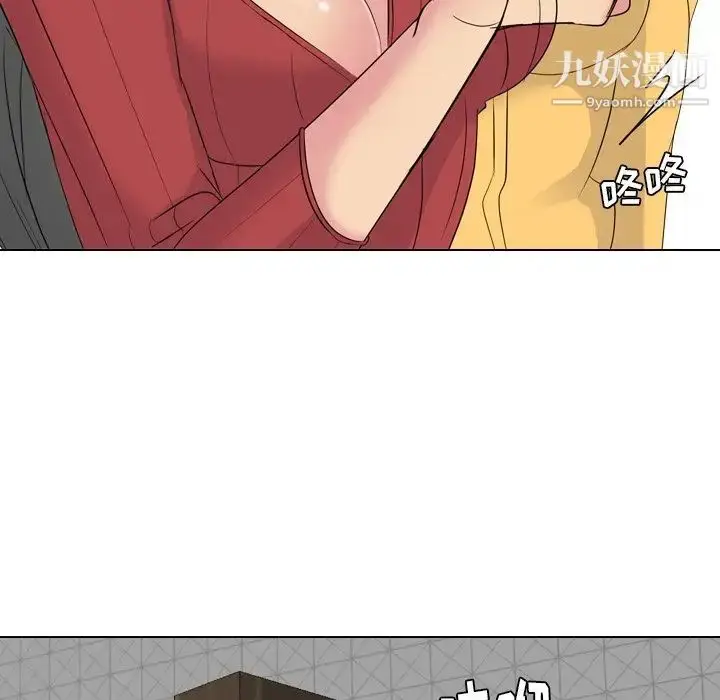 漫画《姐姐的秘密日记》第14话第122张图