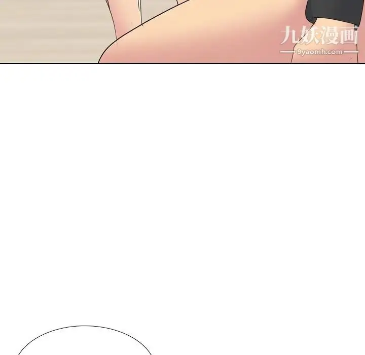 漫画《姐姐的秘密日记》第14话第127张图
