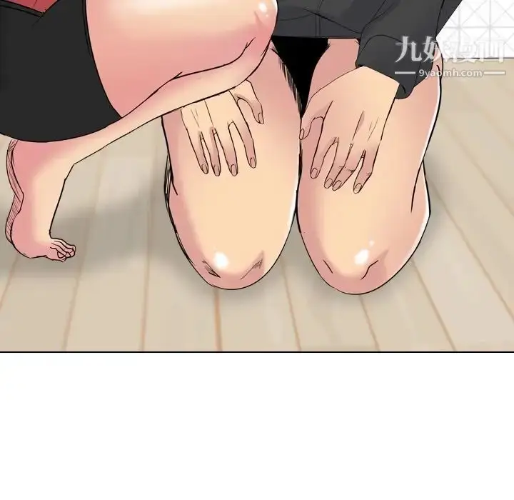 漫画《姐姐的秘密日记》第14话第133张图