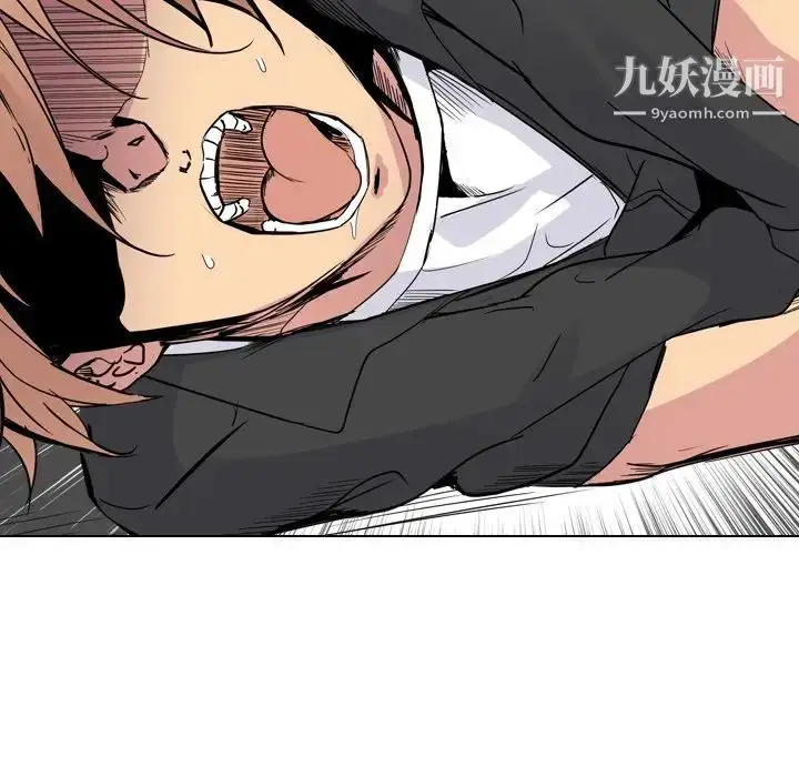 漫画《姐姐的秘密日记》第14话第140张图