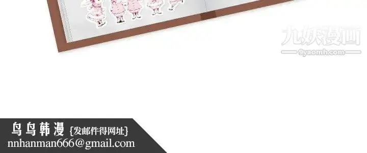 漫画《姐姐的秘密日记》第14话第146张图