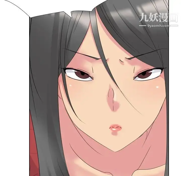 漫画《姐姐的秘密日记》第14话第15张图