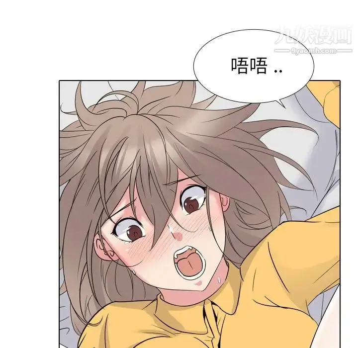 漫画《姐姐的秘密日记》第14话第24张图