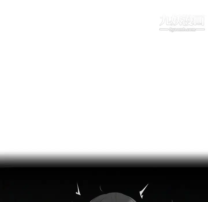 漫画《姐姐的秘密日记》第14话第30张图