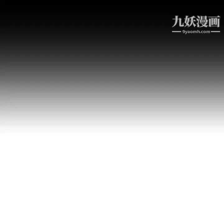 漫画《姐姐的秘密日记》第14话第38张图