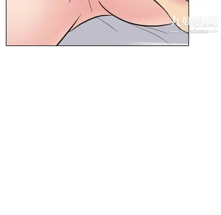 漫画《姐姐的秘密日记》第14话第44张图