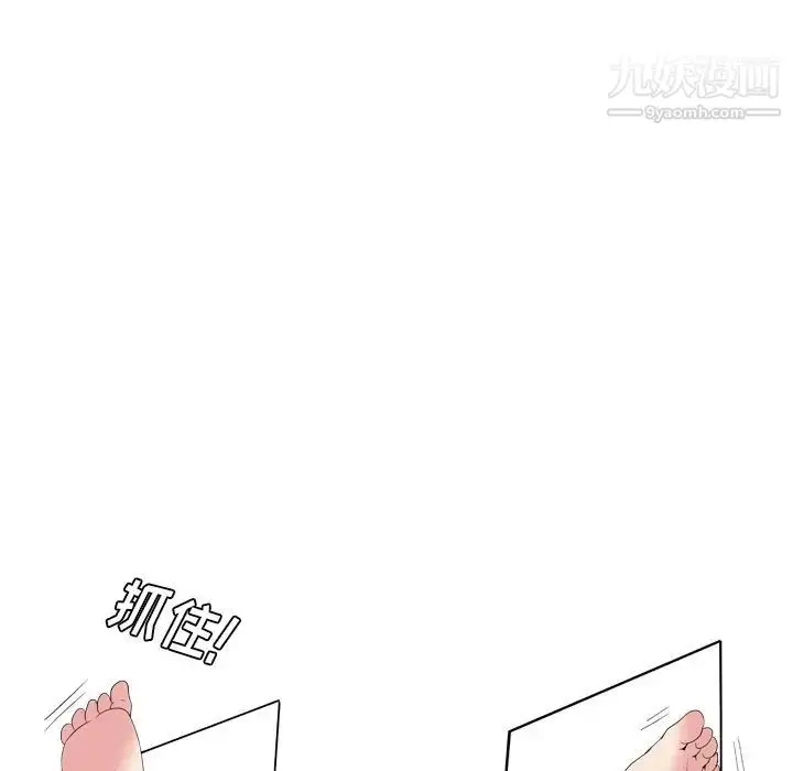 漫画《姐姐的秘密日记》第14话第47张图