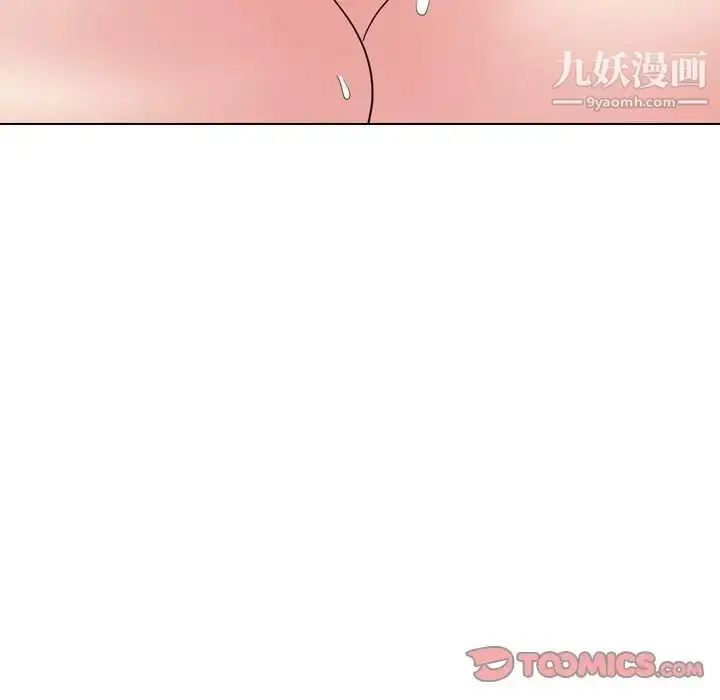 漫画《姐姐的秘密日记》第14话第51张图