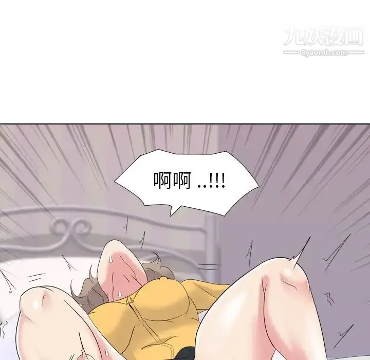 漫画《姐姐的秘密日记》第14话第52张图