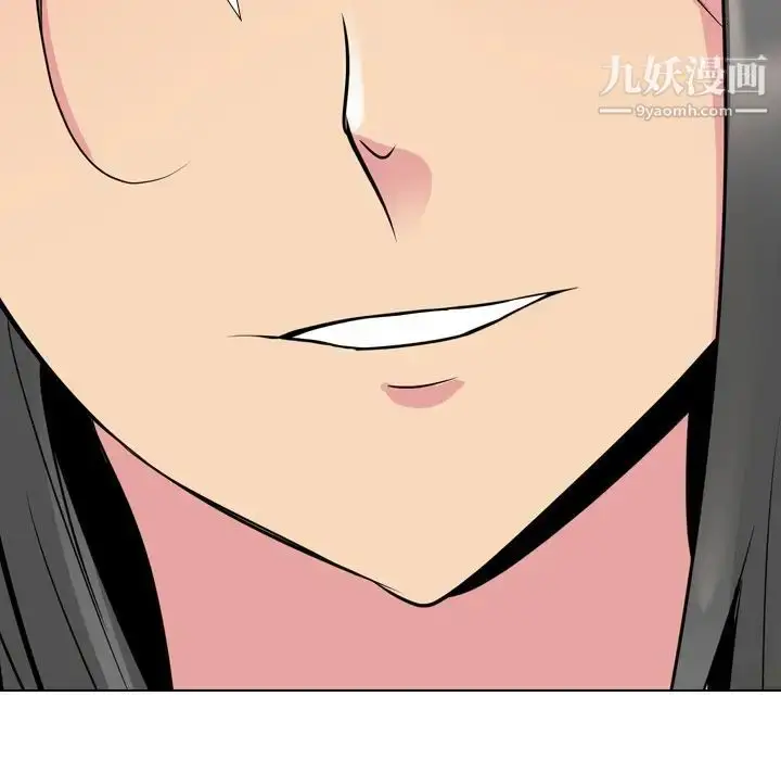 漫画《姐姐的秘密日记》第14话第55张图