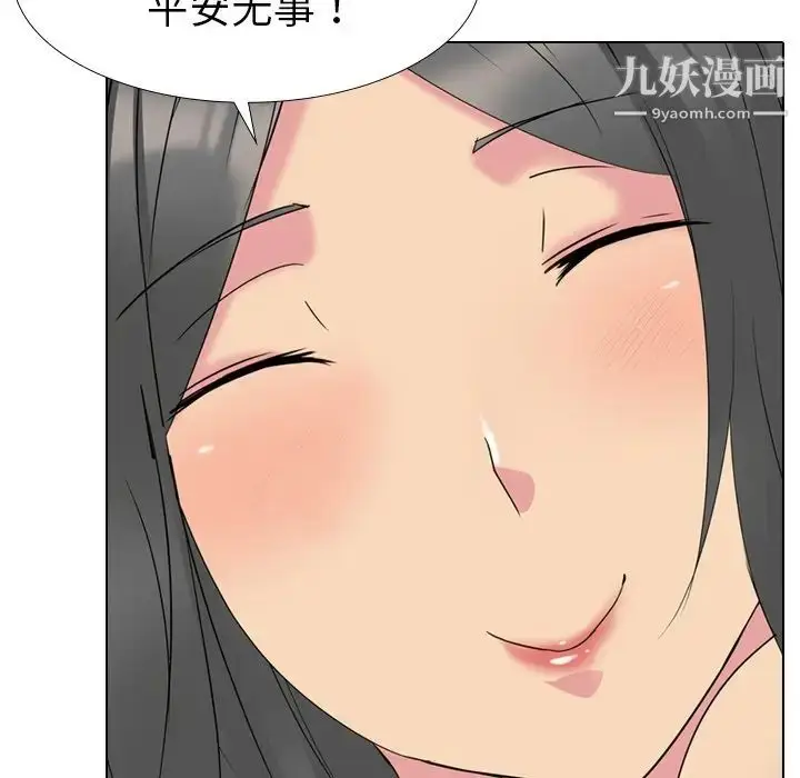 漫画《姐姐的秘密日记》第14话第57张图
