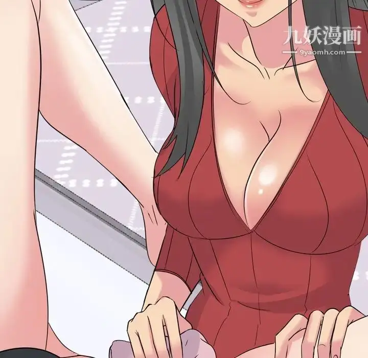 漫画《姐姐的秘密日记》第14话第70张图