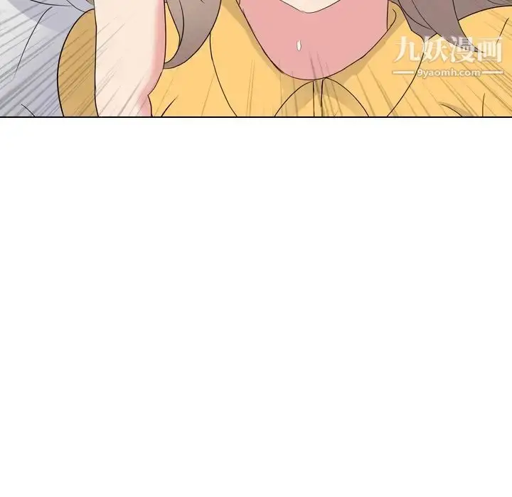漫画《姐姐的秘密日记》第14话第78张图