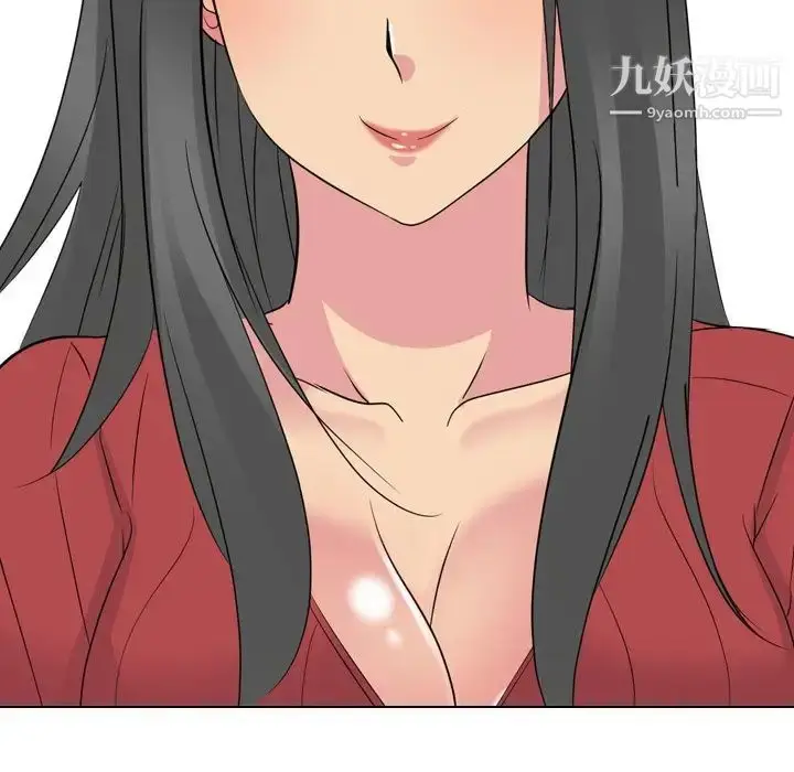 漫画《姐姐的秘密日记》第14话第80张图