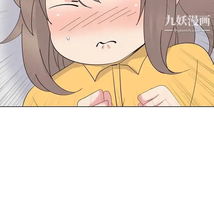 漫画《姐姐的秘密日记》第14话第85张图